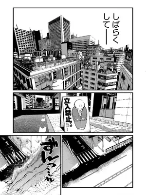 [牛タン定食への恋] 魔法少女はおじさんを手に入れる ―後編―_23