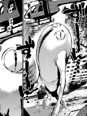 [牛タン定食への恋] 魔法少女はおじさんを手に入れる ―後編―_24