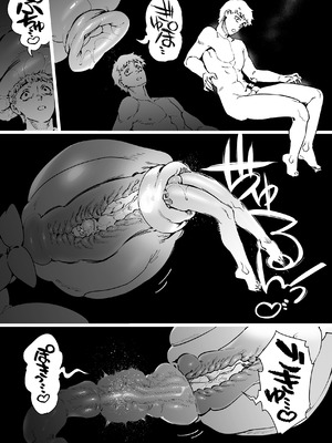 [牛タン定食への恋] 魔法少女はおじさんを手に入れる ―後編―_49