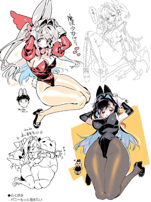 [牛タン定食への恋] 魔法少女はおじさんを手に入れる ―後編―_79