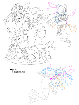 [牛タン定食への恋] 魔法少女はおじさんを手に入れる ―後編―_82