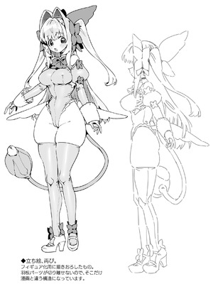 [牛タン定食への恋] 魔法少女はおじさんを手に入れる ―後編―_84