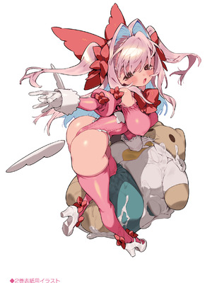 [牛タン定食への恋] 魔法少女はおじさんを手に入れる ―後編―_87