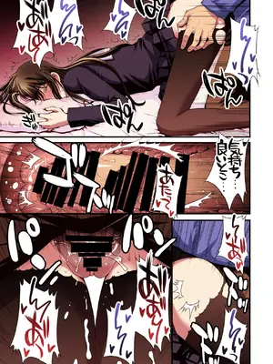 [秘密結社M (北原亜希)] パパ活避妊失敗女子ヤッちゃいました。_49