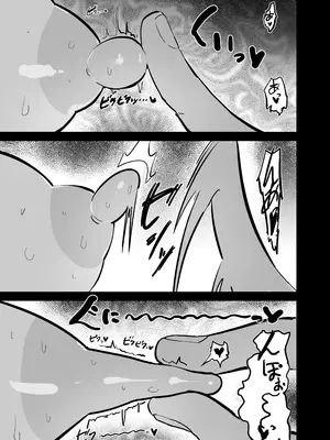 [裏垢 (urak18)] 残酷格差NTR 金持ちヤリチン先輩のタワマンにフードデリバリーの配達に行ったら爆乳幼馴染が美味しく頂かれていました!_22