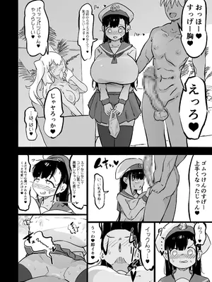 [裏垢 (urak18)] 残酷格差NTR 金持ちヤリチン先輩のタワマンにフードデリバリーの配達に行ったら爆乳幼馴染が美味しく頂かれていました!_27