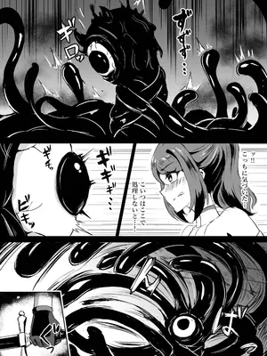 [鶏鴉麩 (夜鷹)] 若手エリートな聖女騎士様、凶悪触手に搾られる〜無限にイかされ無様敗北♡魔力汁垂れ流し限界エナジードレイン編〜_06