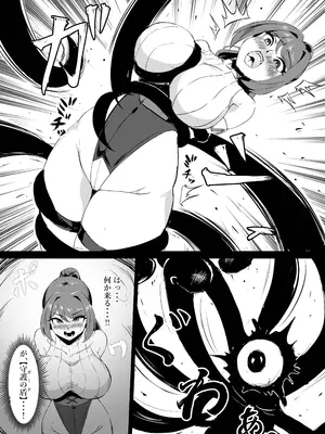 [鶏鴉麩 (夜鷹)] 若手エリートな聖女騎士様、凶悪触手に搾られる〜無限にイかされ無様敗北♡魔力汁垂れ流し限界エナジードレイン編〜_11