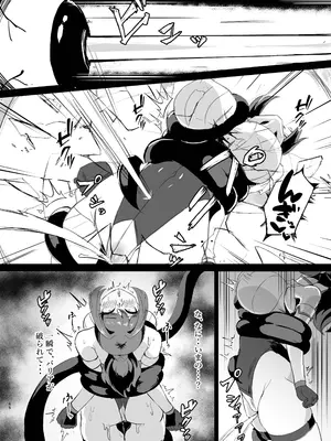 [鶏鴉麩 (夜鷹)] 若手エリートな聖女騎士様、凶悪触手に搾られる〜無限にイかされ無様敗北♡魔力汁垂れ流し限界エナジードレイン編〜_13