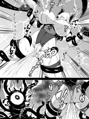 [鶏鴉麩 (夜鷹)] 若手エリートな聖女騎士様、凶悪触手に搾られる〜無限にイかされ無様敗北♡魔力汁垂れ流し限界エナジードレイン編〜_19