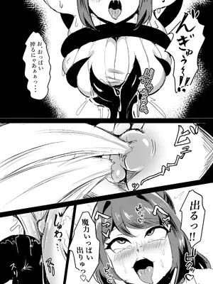 [鶏鴉麩 (夜鷹)] 若手エリートな聖女騎士様、凶悪触手に搾られる〜無限にイかされ無様敗北♡魔力汁垂れ流し限界エナジードレイン編〜_22