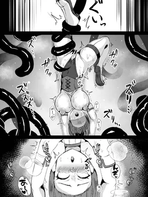 [鶏鴉麩 (夜鷹)] 若手エリートな聖女騎士様、凶悪触手に搾られる〜無限にイかされ無様敗北♡魔力汁垂れ流し限界エナジードレイン編〜_43