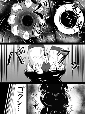 [鶏鴉麩 (夜鷹)] 若手エリートな聖女騎士様、凶悪触手に搾られる〜無限にイかされ無様敗北♡魔力汁垂れ流し限界エナジードレイン編〜_44