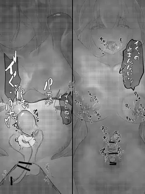 [るぐる] 淫魔生態録 スライム娘編 [MTL]_32