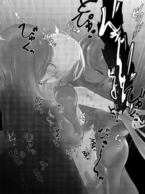 [るぐる] 淫魔生態録 スライム娘編 [MTL]_33