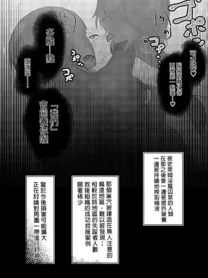 [るぐる] 淫魔生態録 スライム娘編 [MTL]_34