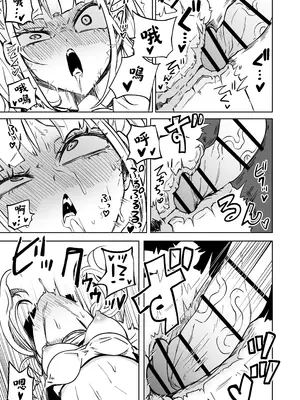 [三毛猫飯店 (阪本KAFKA)]友達をオナホにしてたらふたなり教師にちんぽで叱られました [沒有漢化]_32