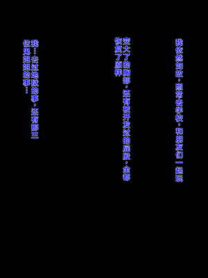 [女神のフラスコ (机野エルフ)] 僕が地獄で鬼のおねぇちゃん達に強制ヌルパコさせられた話 [中国翻訳]_133