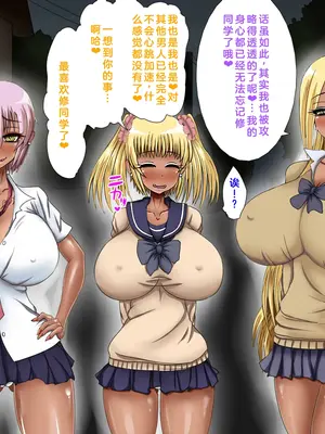 [女神のフラスコ (机野エルフ)] 僕が地獄で鬼のおねぇちゃん達に強制ヌルパコさせられた話 [中国翻訳]_138