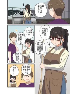 [恋紙屋 (千氏夜)] 夜にバニーは（ベッドで）跳ねる [甜族星人x我不看本子汉化] [DL版]_18