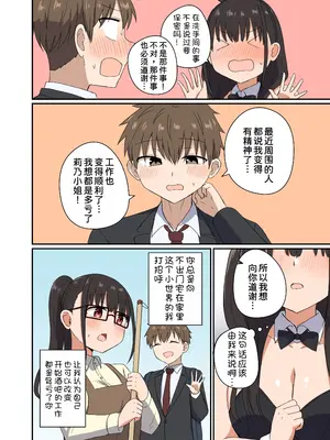 [恋紙屋 (千氏夜)] 夜にバニーは（ベッドで）跳ねる [甜族星人x我不看本子汉化] [DL版]_24