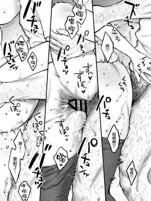 [翁賀馬乃助] 叱って許して頭を撫でて〜爆乳清楚な介護士がおじさん大好きな理由〜 [空気系☆漢化]_21