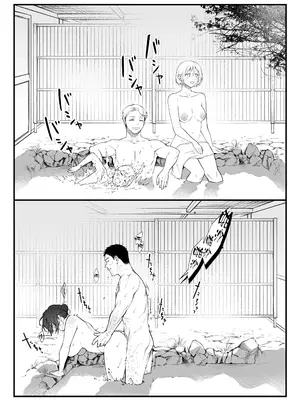 [翁賀馬乃助] 叱って許して頭を撫でて〜爆乳清楚な介護士がおじさん大好きな理由〜 [空気系☆漢化]_38