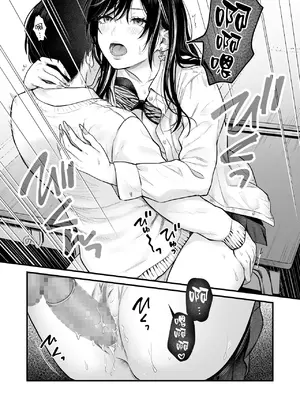 [鉄屋敷 (こんてつ)] クラスのクールギャルと呼び出し×××3｜當我被班級裡的辣妹♡叫出去後 3 [ANDX個人漢化]_06