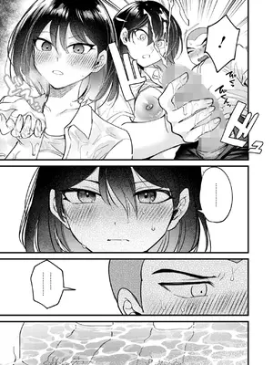 コミックホットミルク 2025年8月号 [DL版]_300