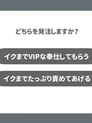 [満開開花] 催〇コンビニ『おっパブでダブルワークしてるヤンマ〇を支援してあげよう』【個別ダウンロード用】_91