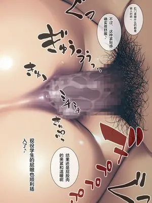 [るまん堂] 自慢の可愛い義妹が完全無防備になったので兄妹で仲良く肌と肌のふれあいを楽しんでみた! 【中文翻译】_59