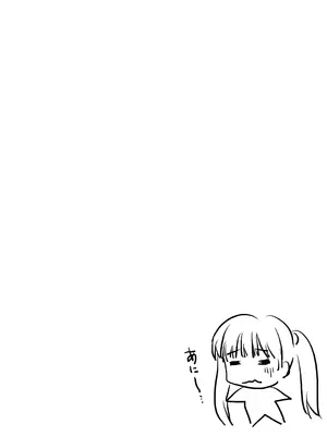 [るまん堂] 自慢の可愛い義妹が完全無防備になったので兄妹で仲良く肌と肌のふれあいを楽しんでみた! 【中文翻译】_67