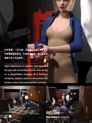 [FKTP] 陰暗面 番外 中村部長特別篇_3-extra-03