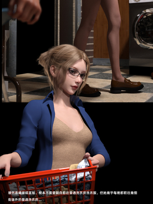 [FKTP] 陰暗面 番外 中村部長特別篇_3-extra-04