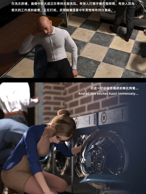 [FKTP] 陰暗面 番外 中村部長特別篇_3-extra-05