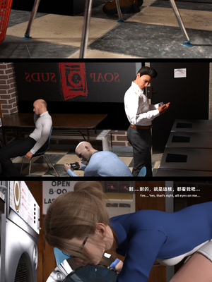 [FKTP] 陰暗面 番外 中村部長特別篇_3-extra-12