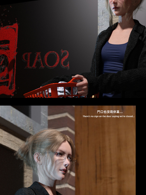 [FKTP] 陰暗面 番外 中村部長特別篇_3-extra-24