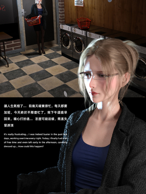 [FKTP] 陰暗面 番外 中村部長特別篇_3-extra-26