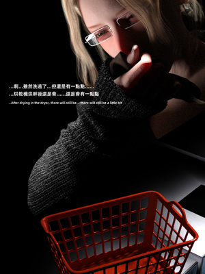 [FKTP] 陰暗面 番外 中村部長特別篇_3-extra-34