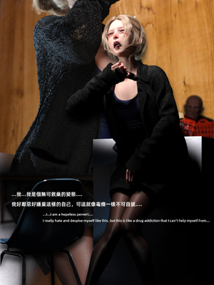 [FKTP] 陰暗面 番外 中村部長特別篇_3-extra-36