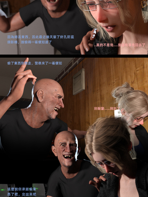 [FKTP] 陰暗面 番外 中村部長特別篇_3-extra-42