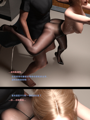 [FKTP] 陰暗面 番外 中村部長特別篇_3-extra-55