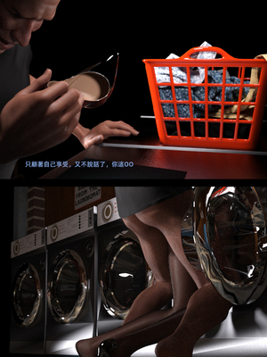 [FKTP] 陰暗面 番外 中村部長特別篇_3-extra-60