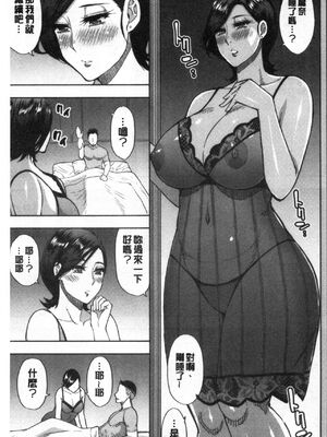 [春城秋介]実娘の代わりに好きなだけ【中国翻訳】_068