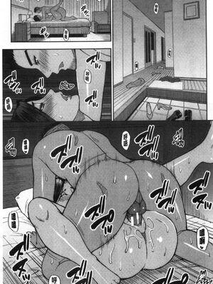 [春城秋介]実娘の代わりに好きなだけ【中国翻訳】_118