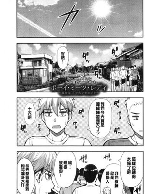 [春城秋介]実娘の代わりに好きなだけ【中国翻訳】_130