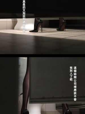 [FKTP] 魅影之下 1_1-03