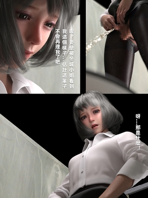 [FKTP] 魅影之下 1_1-05