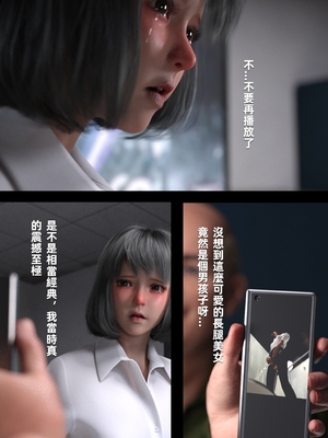 [FKTP] 魅影之下 1_1-12