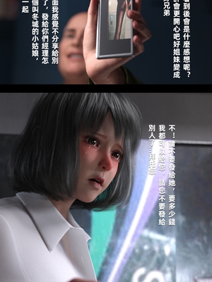 [FKTP] 魅影之下 1_1-13